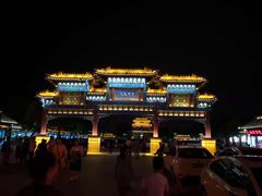 -台儿庄古城