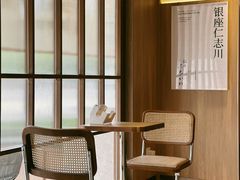 -银座仁志川·生吐司专门店(香港广场店)