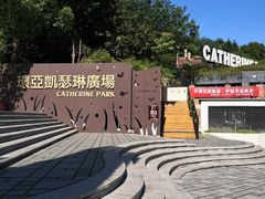 -UNI UNI(环亚凯瑟琳店)