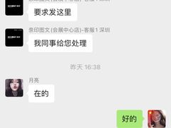 -NICE PRINT 奈印(会展中心店)