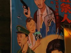 -巴浪鱼咖啡馆 Local Fish