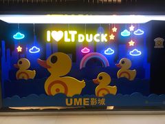 -UME影城(安贞DTS:X店)