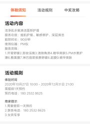 -DR REBORN美容·养发·身体