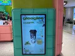 -gleeglee乐溢亦茶(合生汇店)