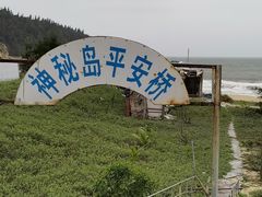 -沙扒湾