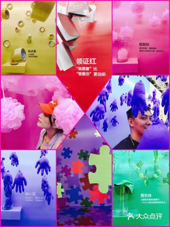 广州看展| Ran爆朋友圈的CP闺蜜展