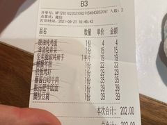-卯时·龙光雅宴·精致锡帮菜(惠山古镇店)