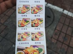 -东池便当(沪闵路店)