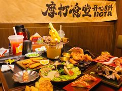 -摩打食堂(壹方中心店)