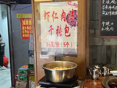 -慧娟面馆·餐厅(望江路店)