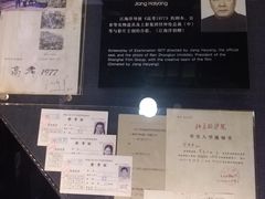 -上海电影博物馆