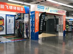-迪卡侬(明光路店)