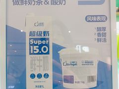 -gleeglee乐溢亦茶(合生汇店)