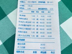 -起士林西餐厅(东经路店)