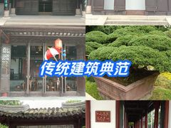 -水绘园
