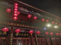 -古文化街旅游区