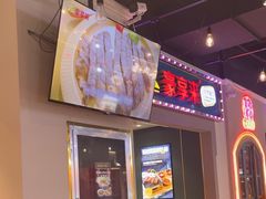 -豪享来(我格广场店)