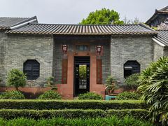 -东莞市可园博物馆