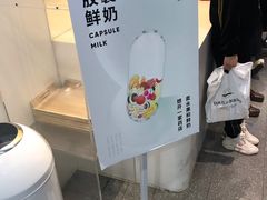 -兰熊鲜奶(西直门凯德mall店)
