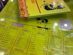 菜单-民信老铺(东方广场店)