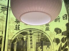 -弄堂里·寻味杭州(湖滨银泰in77C区店)