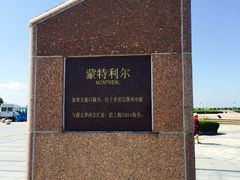 -南汇嘴观海公园