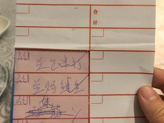 -粤·向群饭店(龙津东路总店)