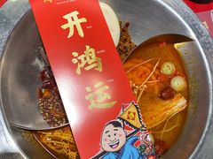 -谭鸭血老火锅·匠心(环球港旗舰店)