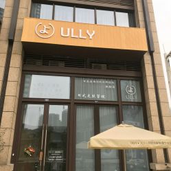 点击看大图 -宥莉·ULLY 痘敏肌•科技皮肤管理中心