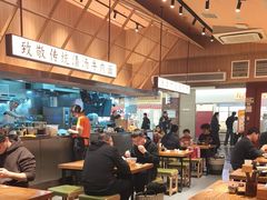 -嘻小北·兰州清汤牛肉面(太平洋森活天地店)