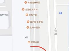 -金谷园饺子馆(北邮总店)