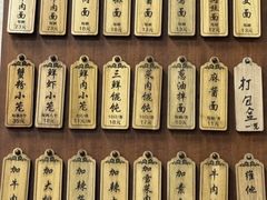 -万寿斋(山阴路店)