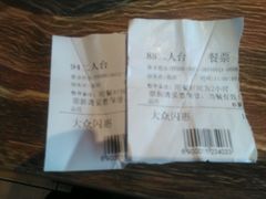 android_upload_pic-比特堡啤酒烤肉自助料理(和平店)