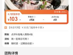 -黑河坝泡姜鸡贡椒鱼(贾旗路店)