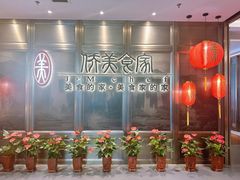 -侨美食家·粤菜(体育西路店)