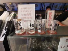 -凤记雪花酪(万达金街店)