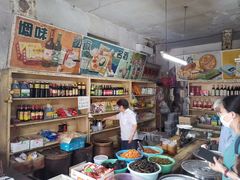 -赵府街副食店