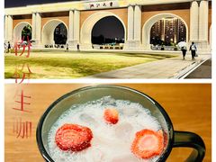 -星巴克(浙大紫金港校区店)