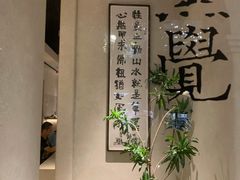 -漆黑觉米粉(三里屯店)