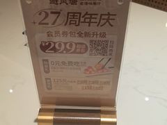 -避风塘·老港味餐厅(虹口龙之梦店)