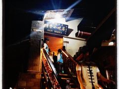 -88号小吃店·经典云南菜·地道纳西美食