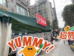 -正南齊北重庆老火锅(光华村直营店)