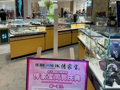 -北国商城