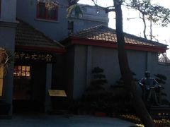 -上海孙中山故居纪念馆