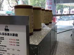 -LELECHA乐乐茶(新街口大洋店)