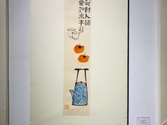 -瓦库茶馆17号(海汇港店)