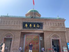 -库车王府