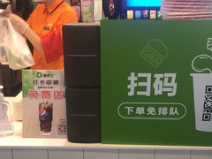 -德克士(广州南站店)