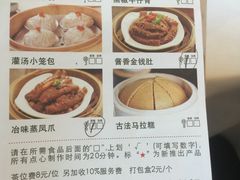 菜单-春满园·早茶·粤菜·宴会(前海店)