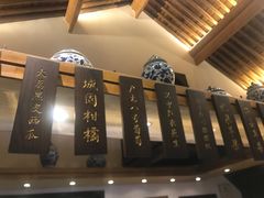-陕拾叁(袁家村店)
